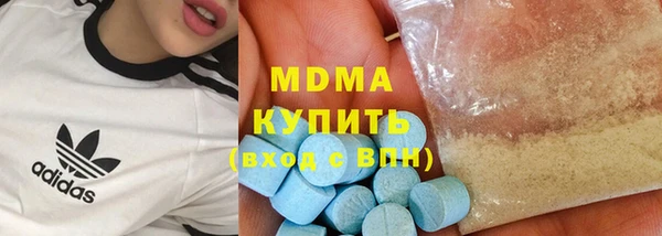 молекула духа Бугульма